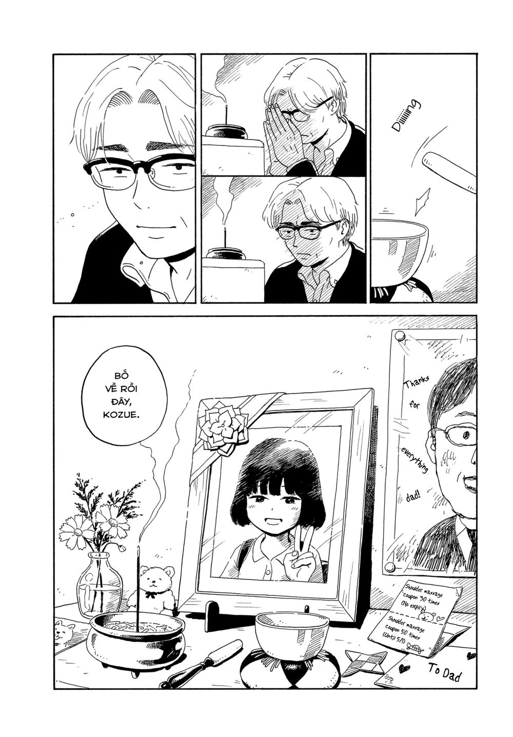 Nora To Zassou Chapter 1 - 25