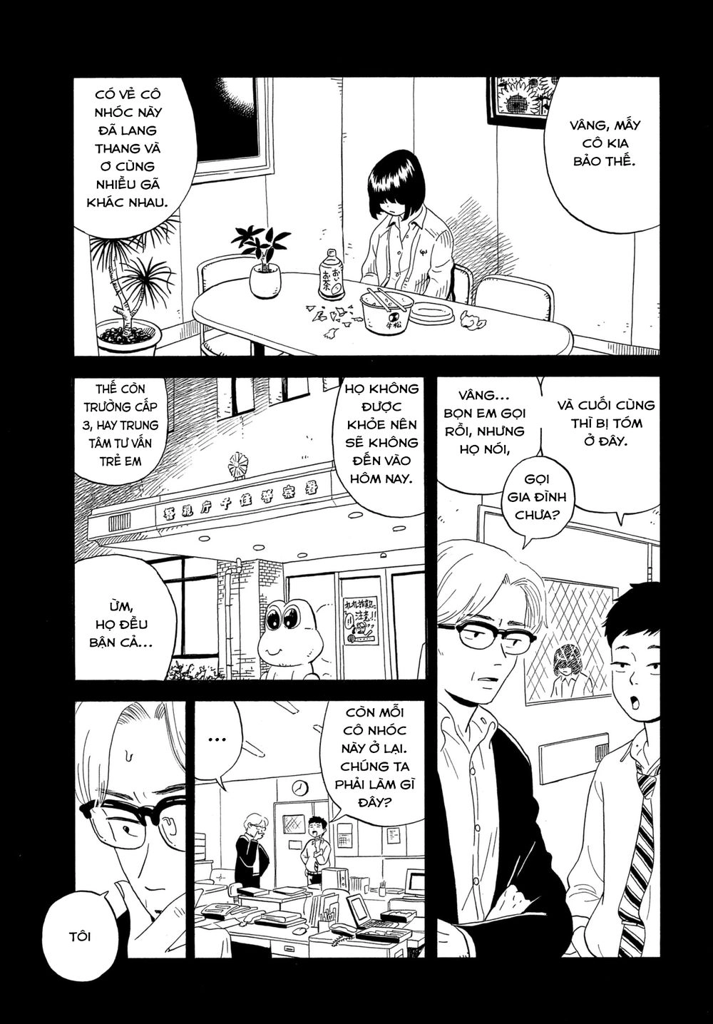 Nora To Zassou Chapter 1 - 27