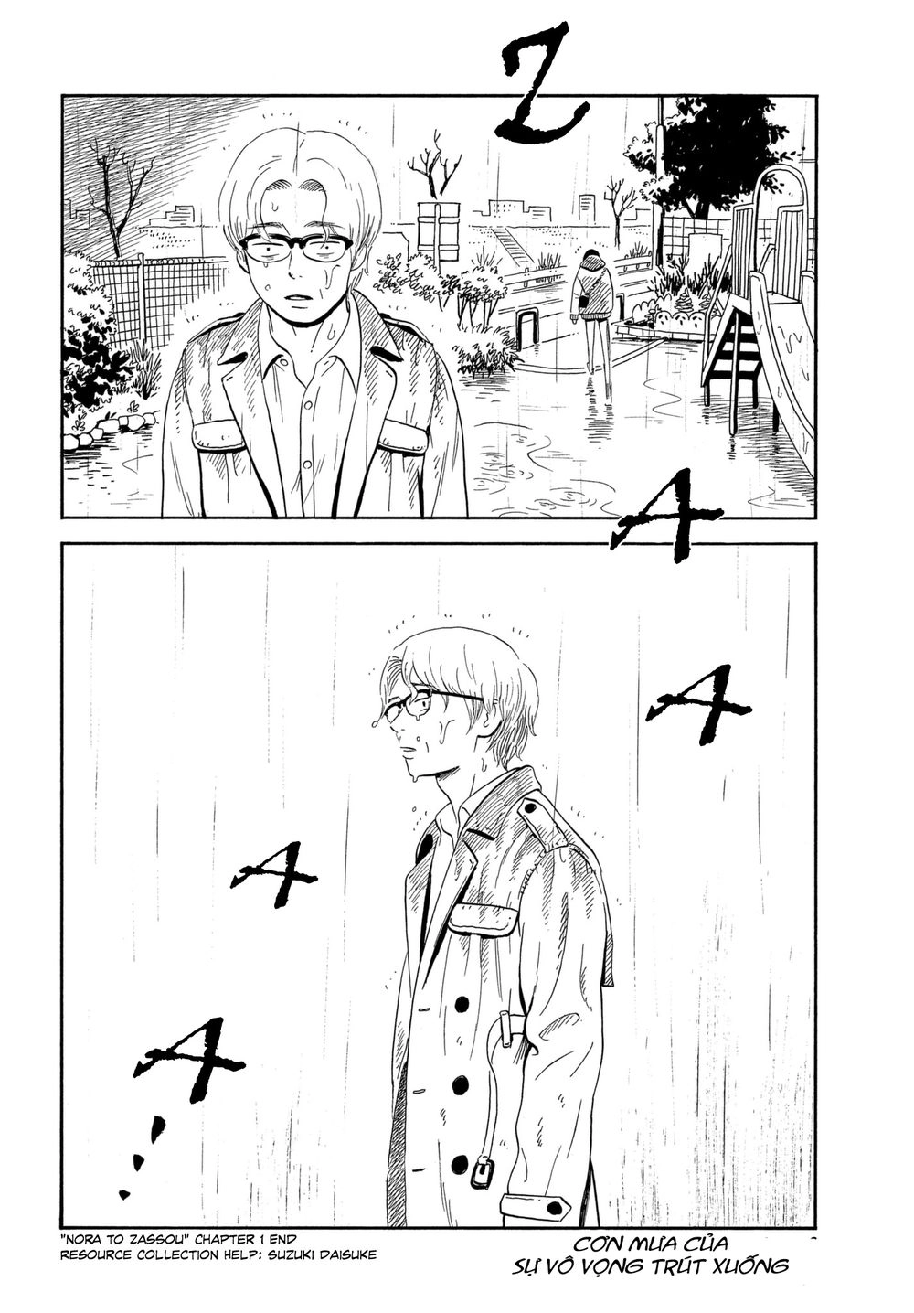 Nora To Zassou Chapter 1 - 48