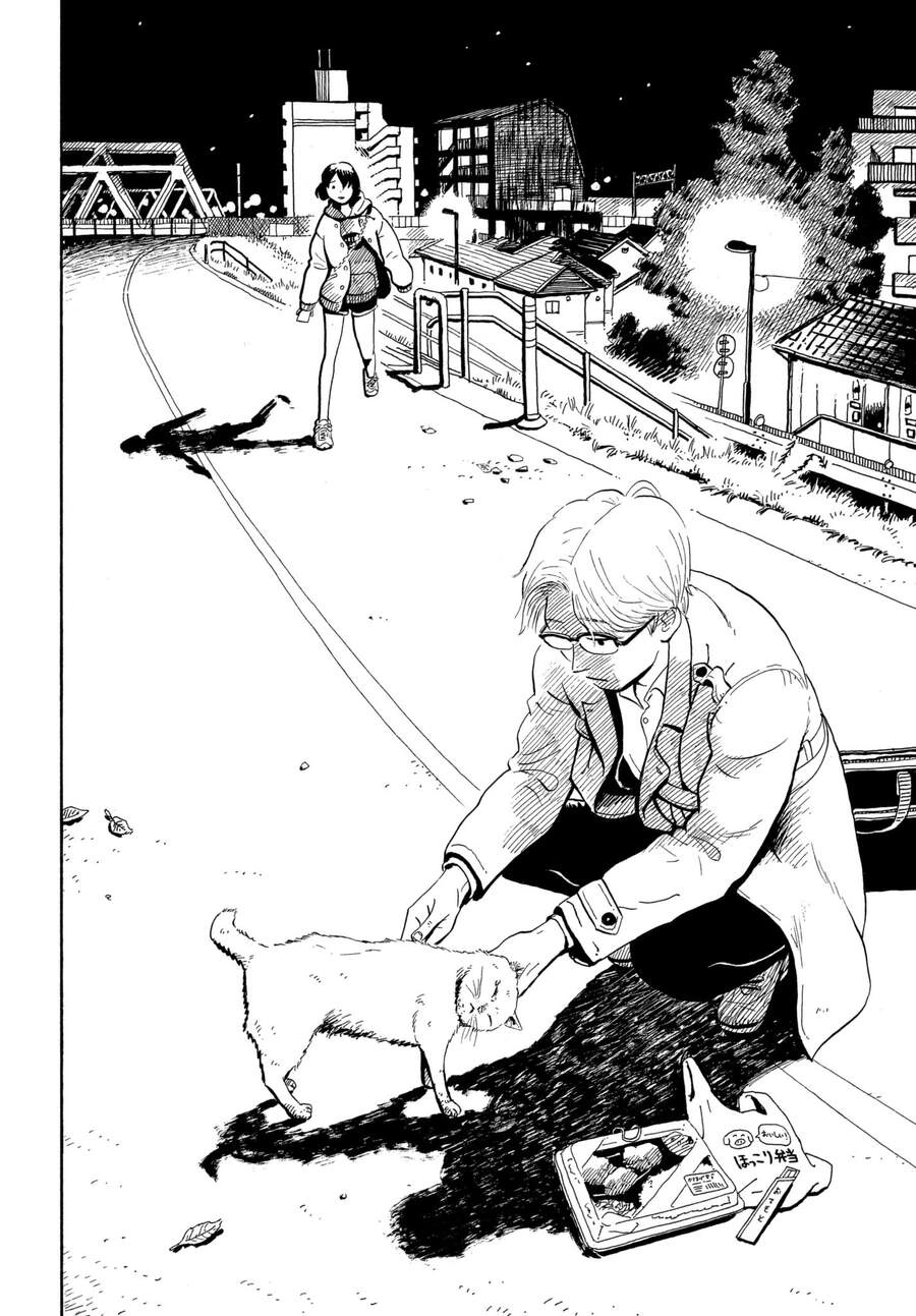 Nora To Zassou Chapter 3 - 17