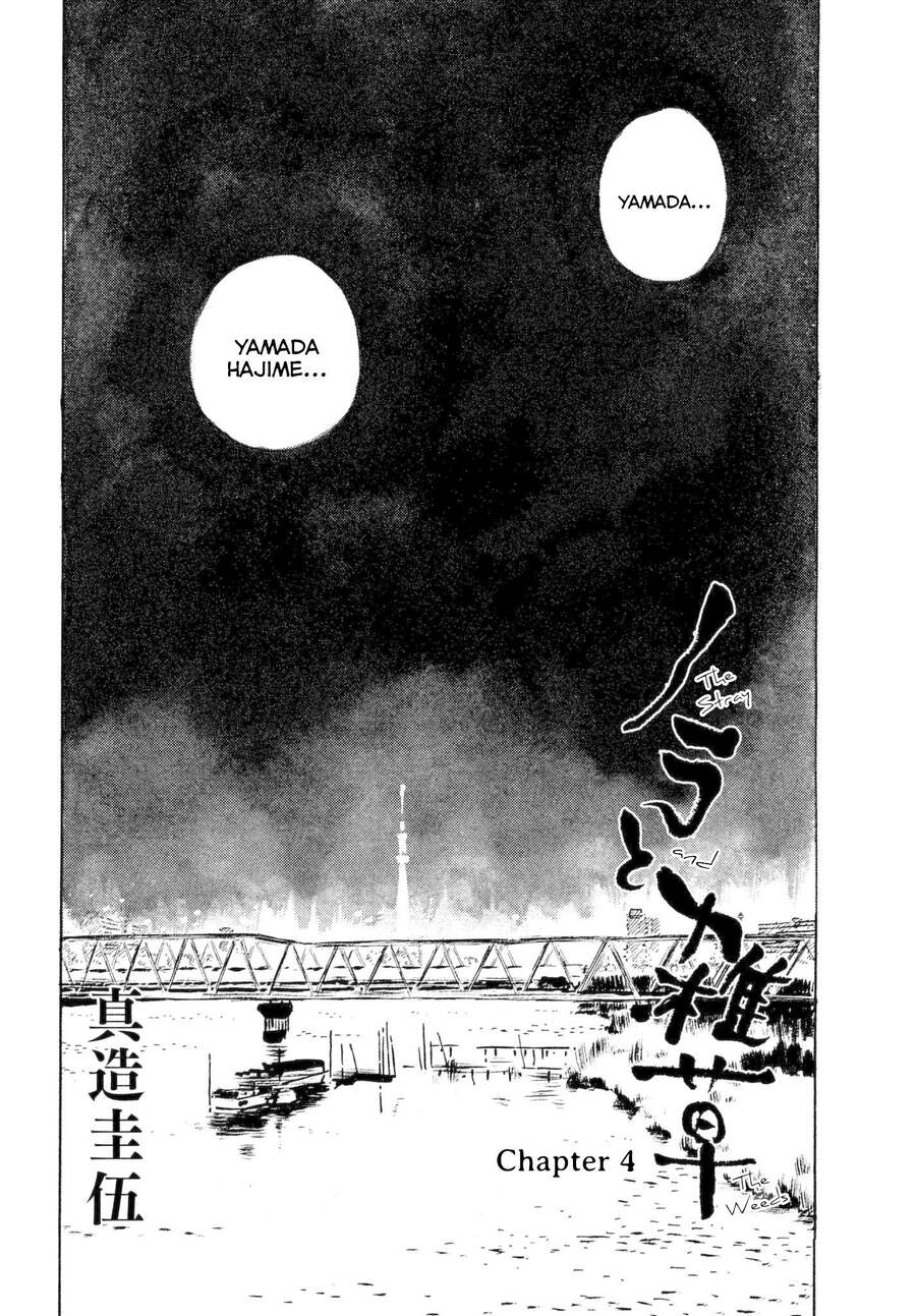 Nora To Zassou Chapter 4 - 4