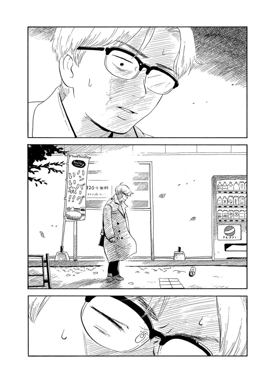 Nora To Zassou Chapter 5 - 5