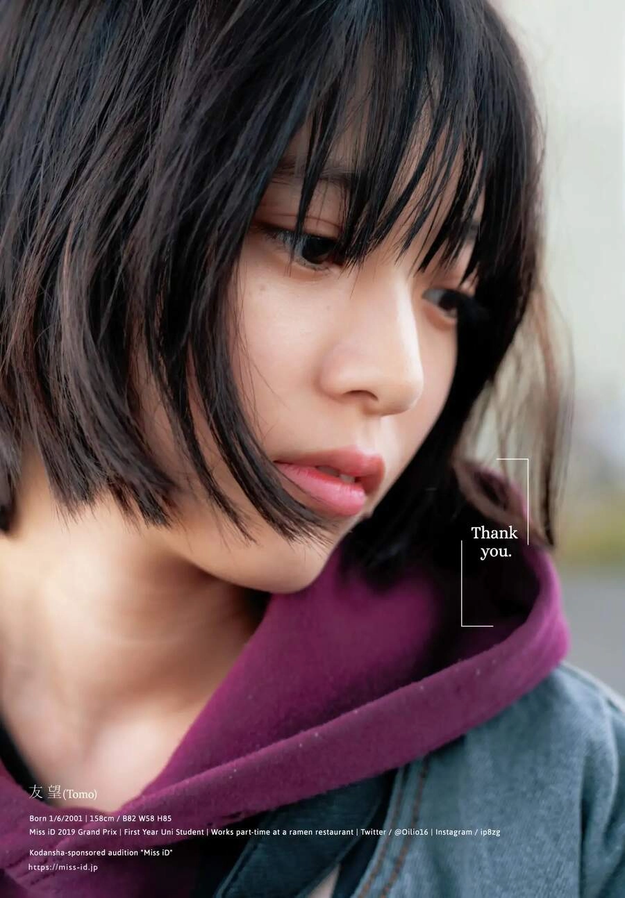 Nora To Zassou Chapter 7 - 3