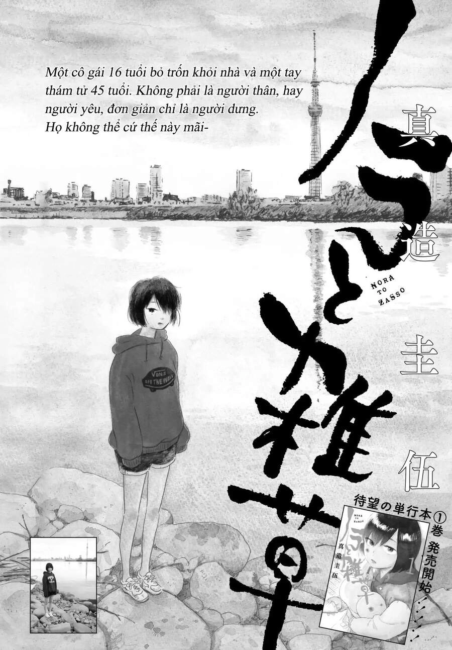 Nora To Zassou Chapter 7 - 4