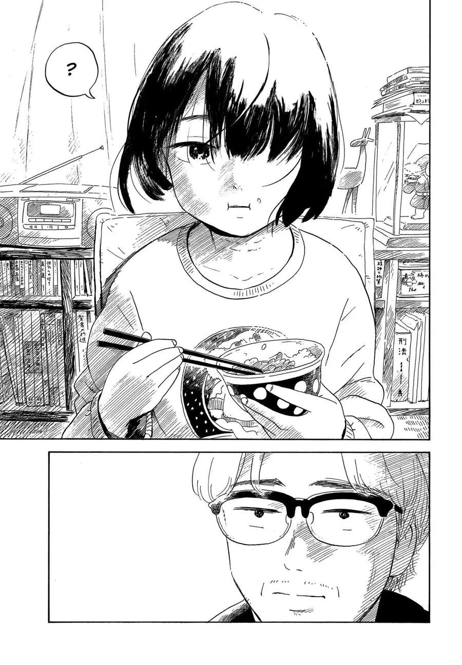 Nora To Zassou Chapter 8 - 23