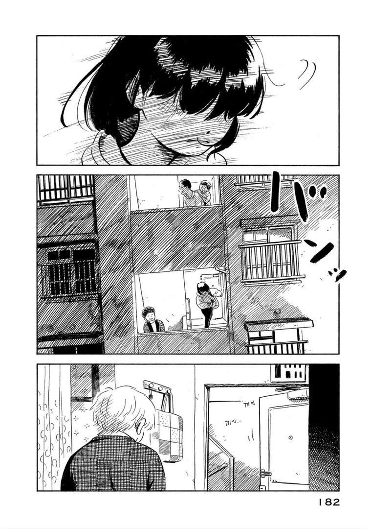 Nora To Zassou Chapter 13 - 24