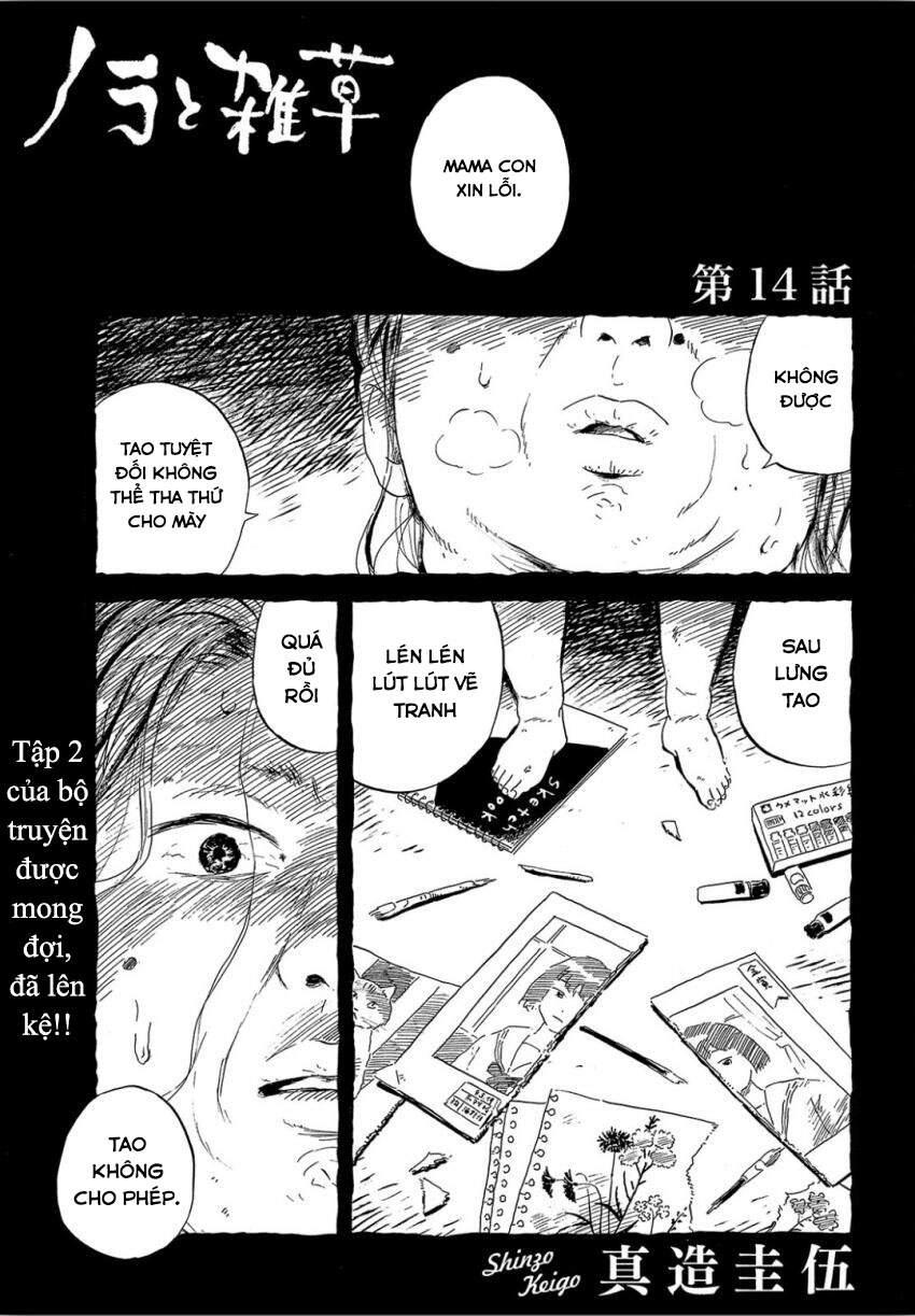 Nora To Zassou Chapter 14 - 1