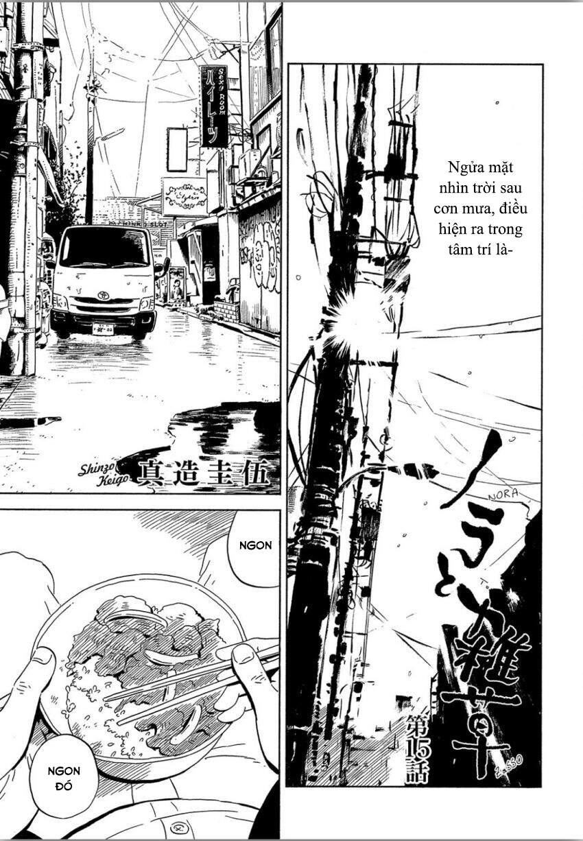 Nora To Zassou Chapter 15 - 1