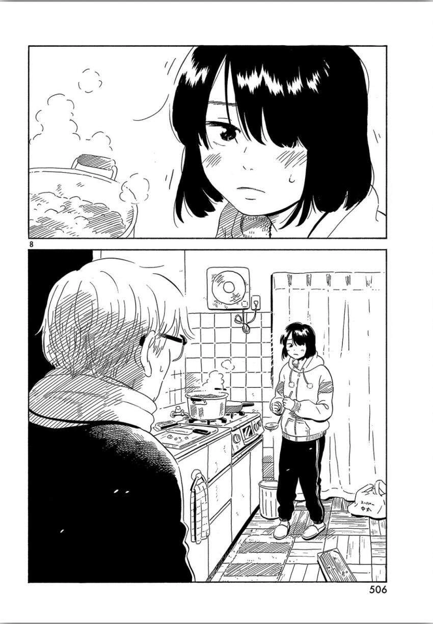 Nora To Zassou Chapter 15 - 8