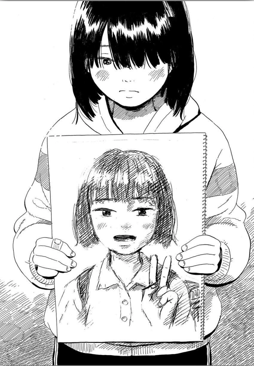 Nora To Zassou Chapter 15 - 12