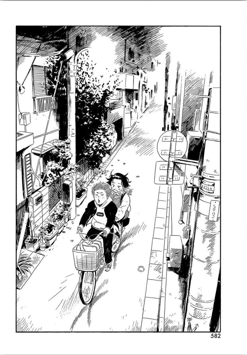 Nora To Zassou Chapter 16 - 24