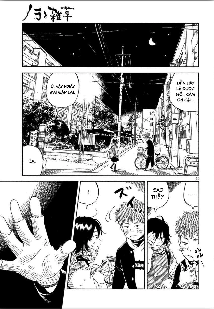 Nora To Zassou Chapter 16 - 25