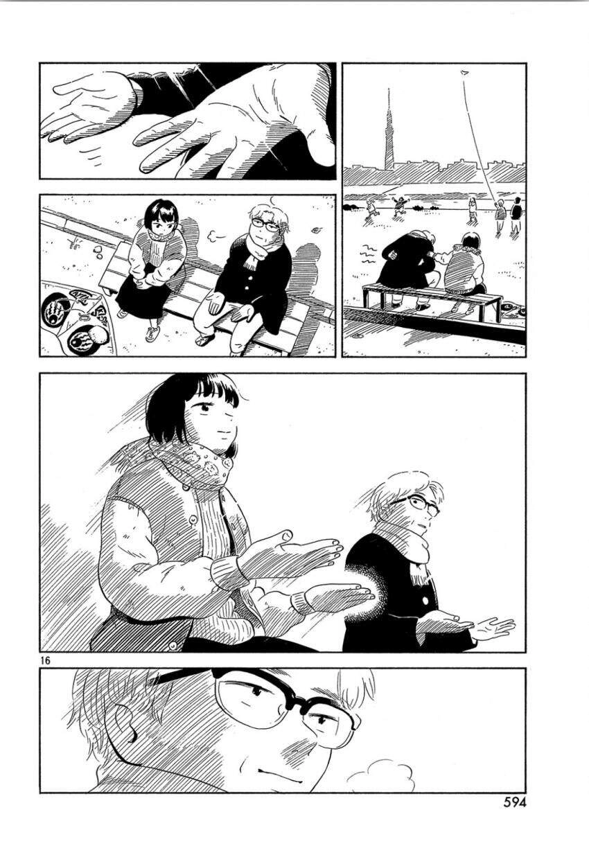 Nora To Zassou Chapter 17 - 15