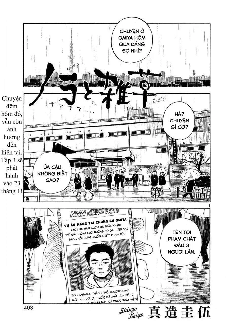 Nora To Zassou Chapter 21 - 2