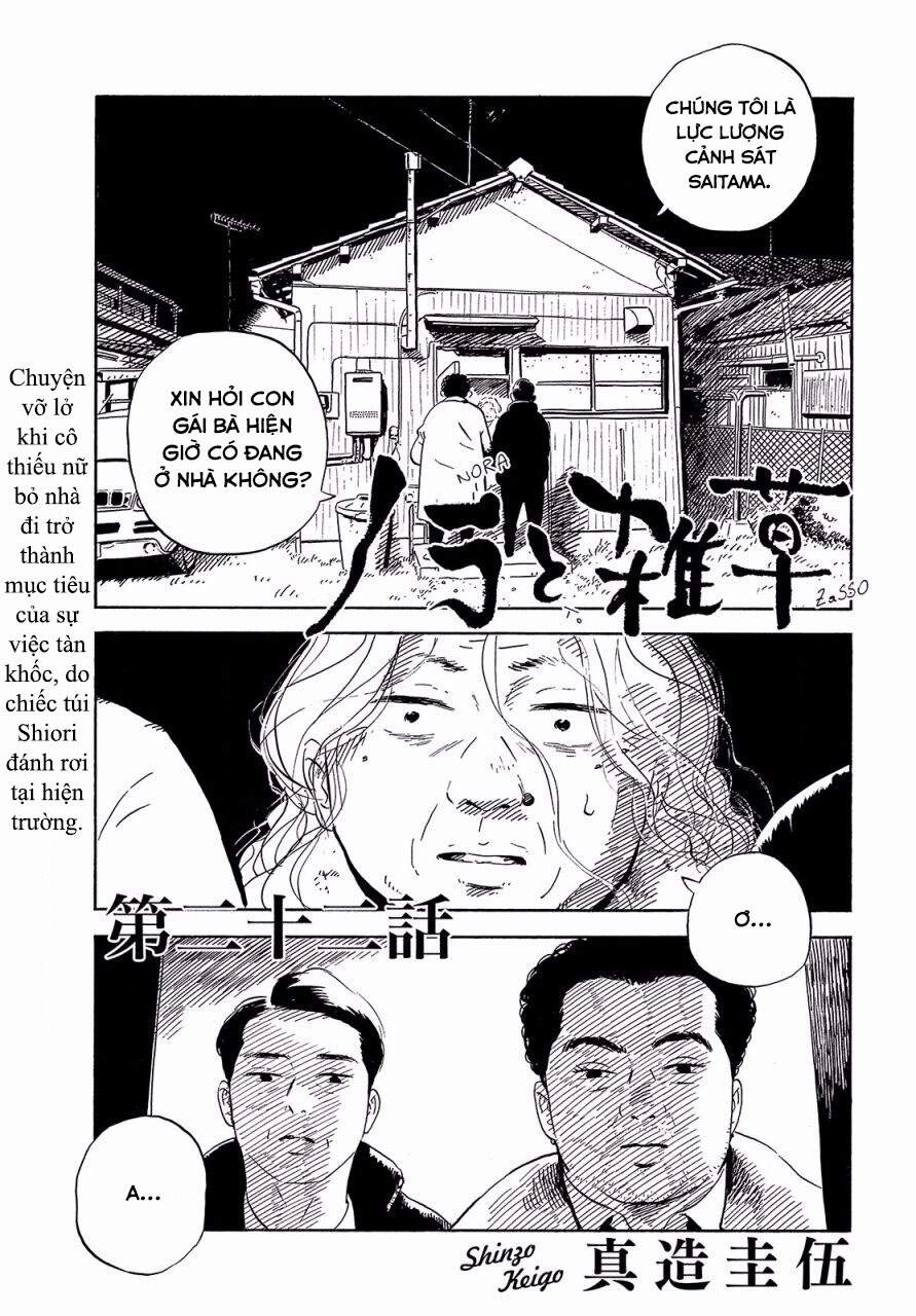 Nora To Zassou Chapter 22 - 1