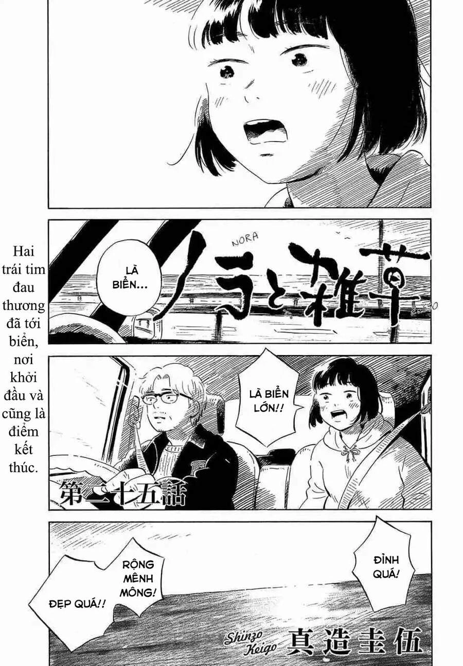 Nora To Zassou Chapter 25 - 1