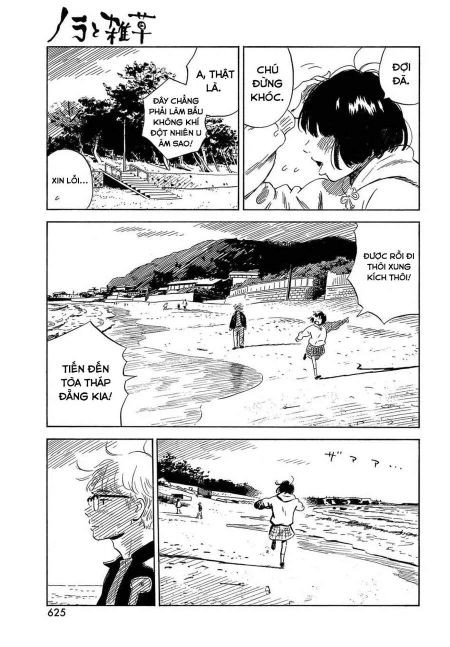 Nora To Zassou Chapter 25 - 12