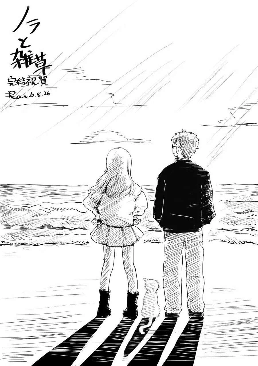 Nora To Zassou Chapter 26 - 36