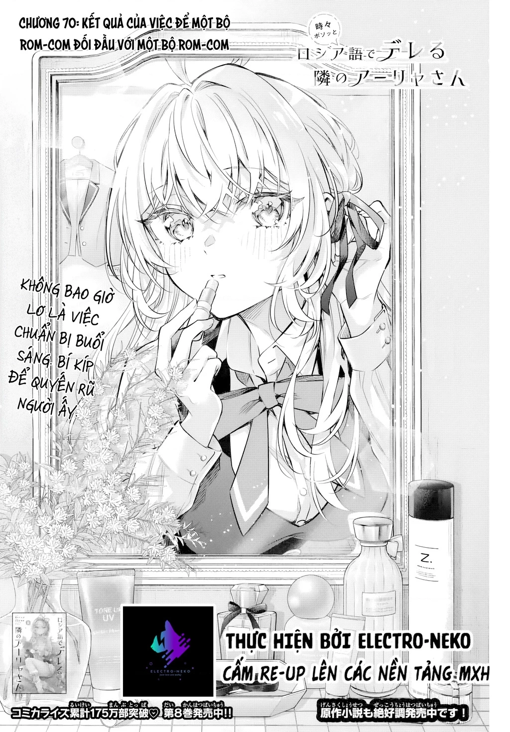 Arya-san bàn bên thi thoảng lại thả thính tôi bằng tiếng Nga Chapter 70 - 6