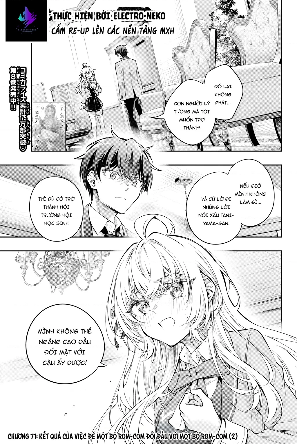 Arya-san bàn bên thi thoảng lại thả thính tôi bằng tiếng Nga Chapter 71 - 5