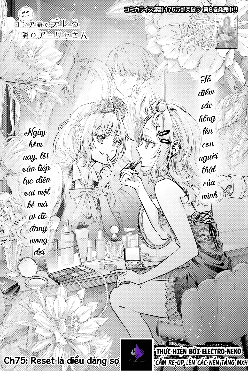 Arya-san bàn bên thi thoảng lại thả thính tôi bằng tiếng Nga Chapter 75 - 6