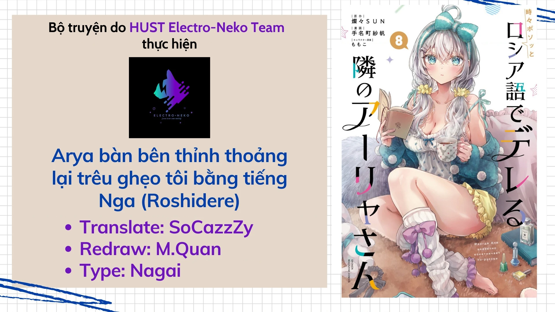 Arya-san bàn bên thi thoảng lại thả thính tôi bằng tiếng Nga Chapter 76 - 4