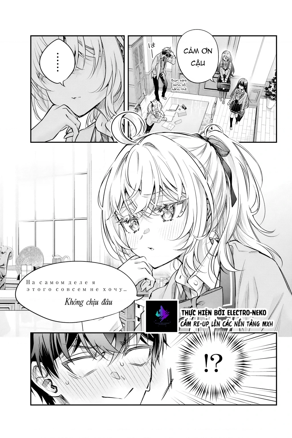 Arya-san bàn bên thi thoảng lại thả thính tôi bằng tiếng Nga Chapter 76 - 7