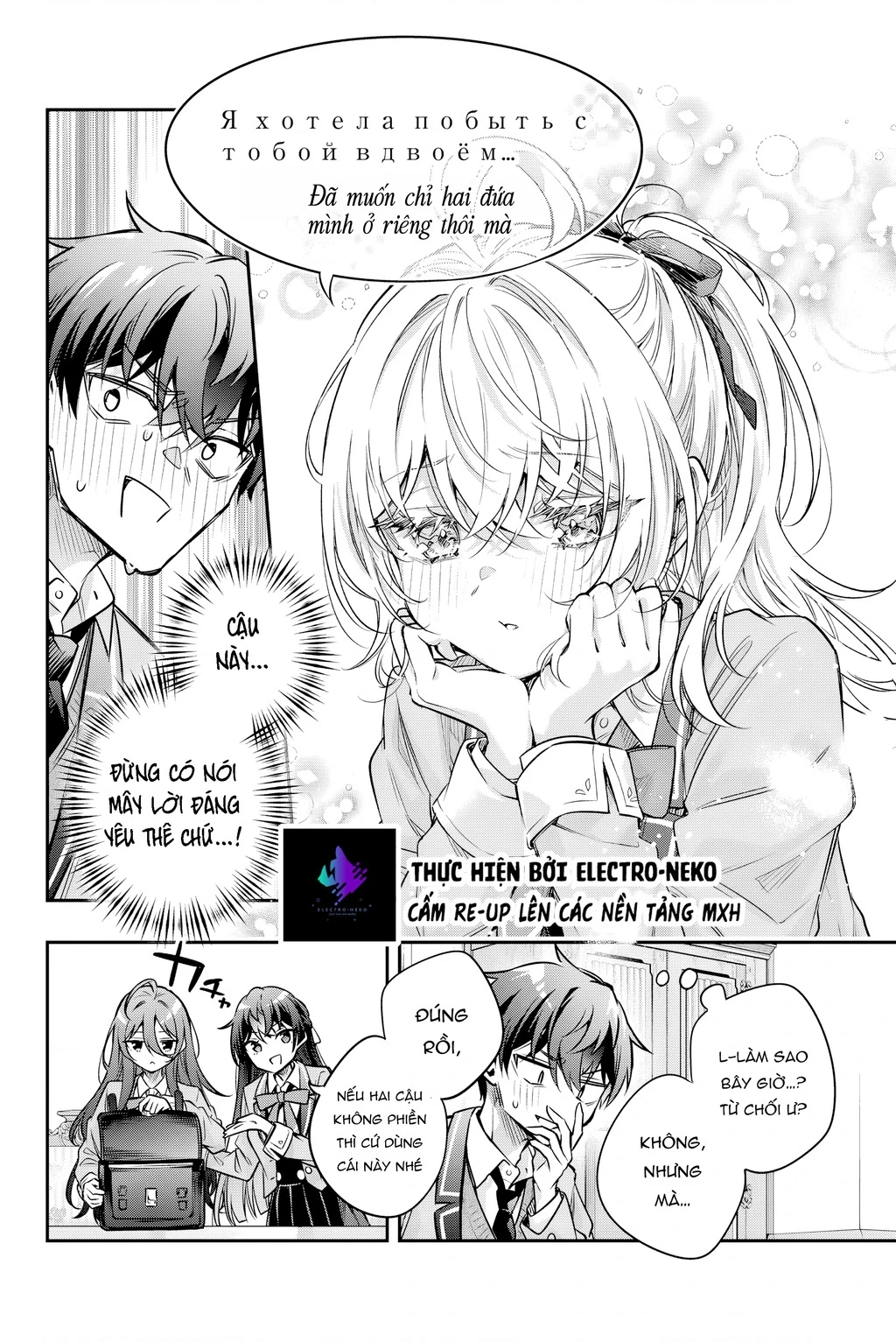 Arya-san bàn bên thi thoảng lại thả thính tôi bằng tiếng Nga Chapter 76 - 8