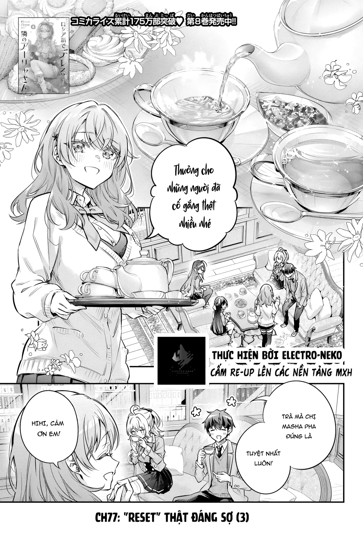 Arya-san bàn bên thi thoảng lại thả thính tôi bằng tiếng Nga Chapter  77 - 5