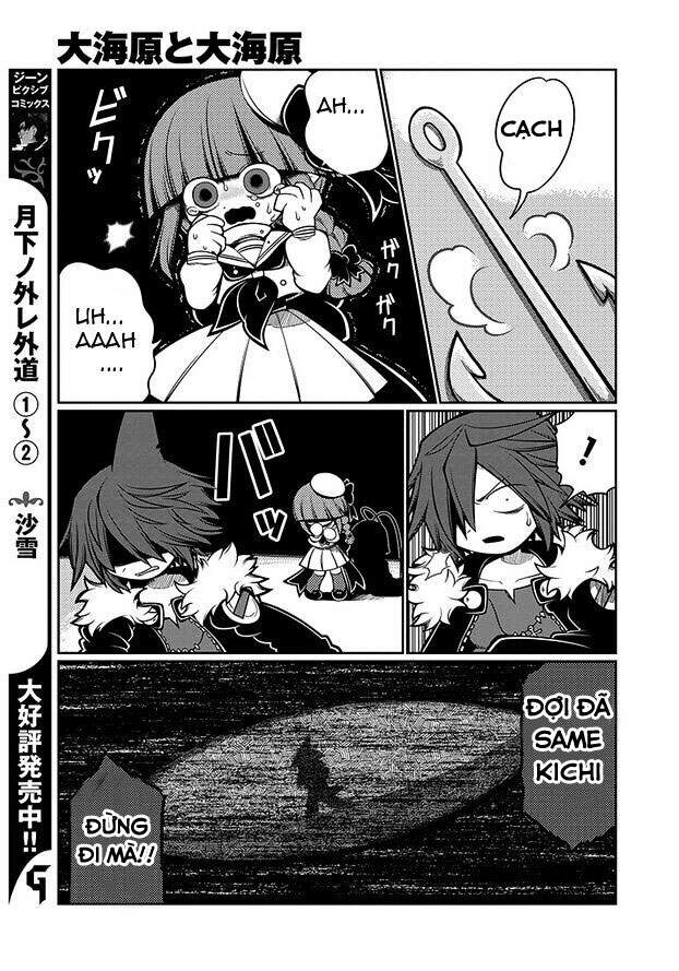 Wadanohara Và Đại Dương Xanh Chapter 8 - 12