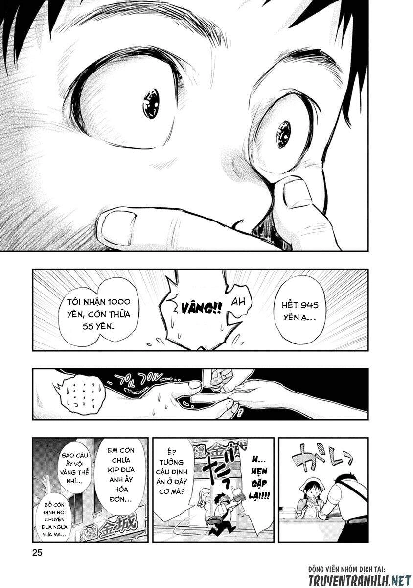 Itonami Itonamezu Chapter 1 - 27