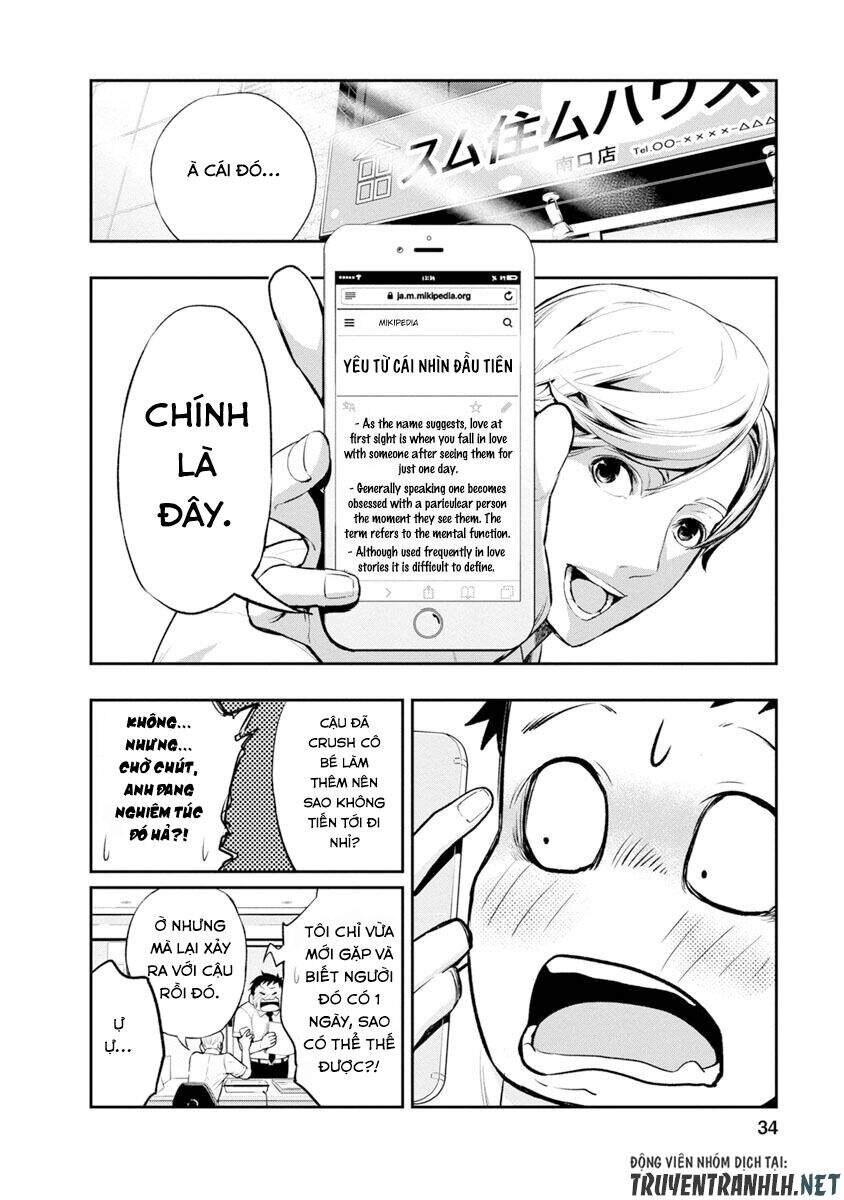 Itonami Itonamezu Chapter 1 - 36