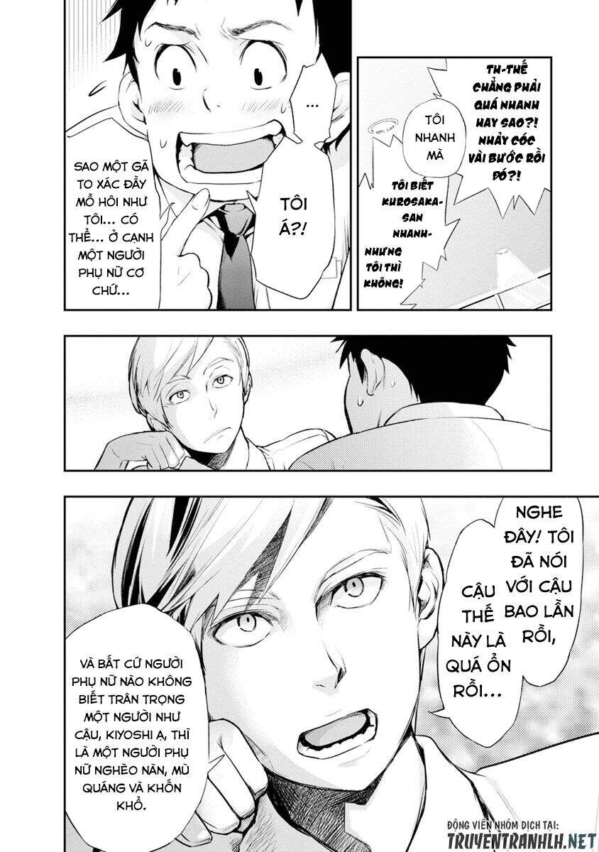 Itonami Itonamezu Chapter 1 - 38