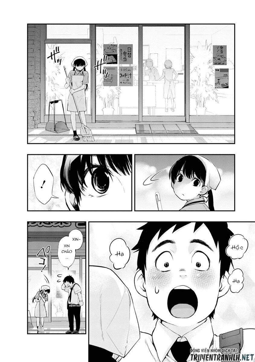 Itonami Itonamezu Chapter 2 - 14