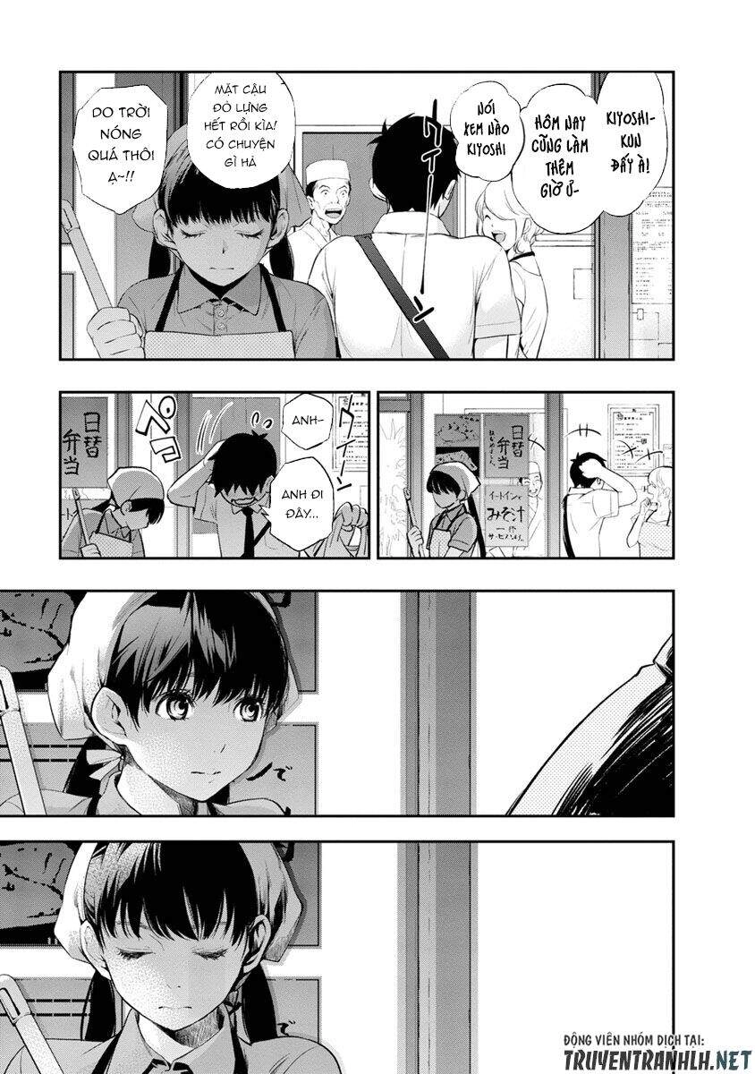 Itonami Itonamezu Chapter 2 - 15