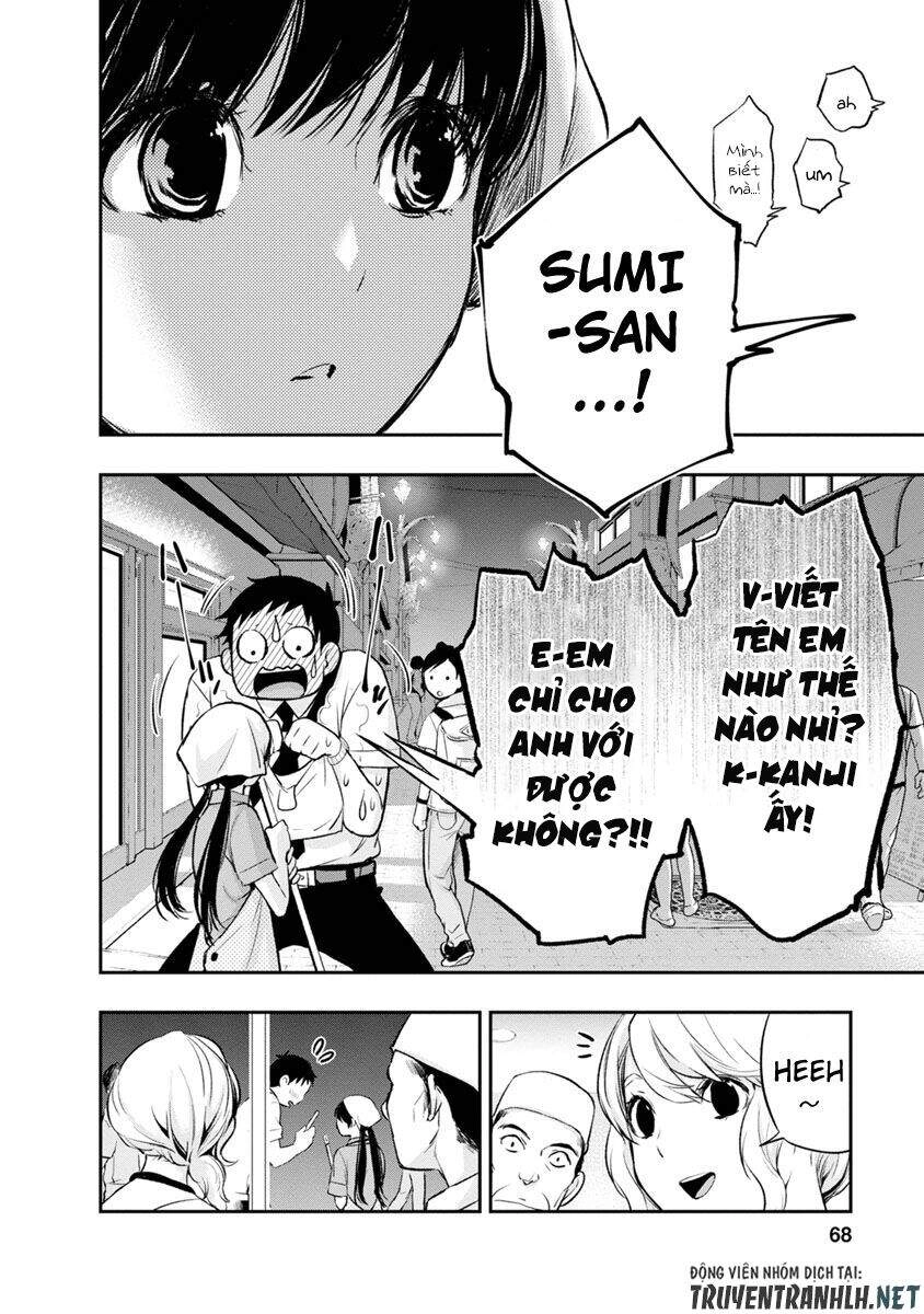 Itonami Itonamezu Chapter 2 - 16