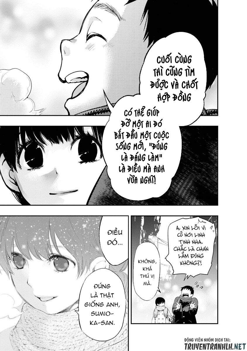 Itonami Itonamezu Chapter 2 - 29