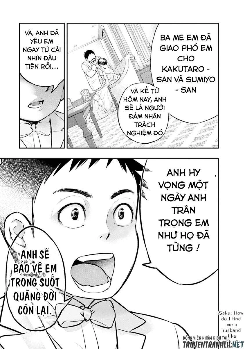 Itonami Itonamezu Chapter 3 - 15