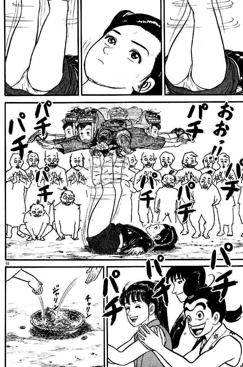 Thiếu Nữ Vô Cấu Chapter 21 - 10