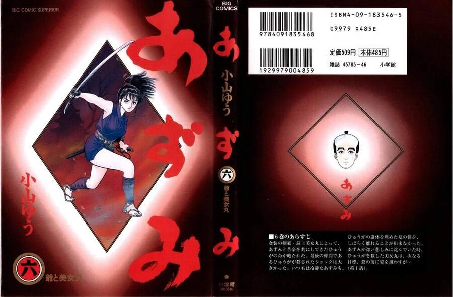 Thiếu Nữ Vô Cấu Chapter 44 - 1