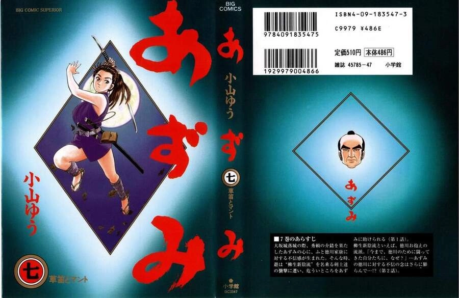 Thiếu Nữ Vô Cấu Chapter 52 - 1