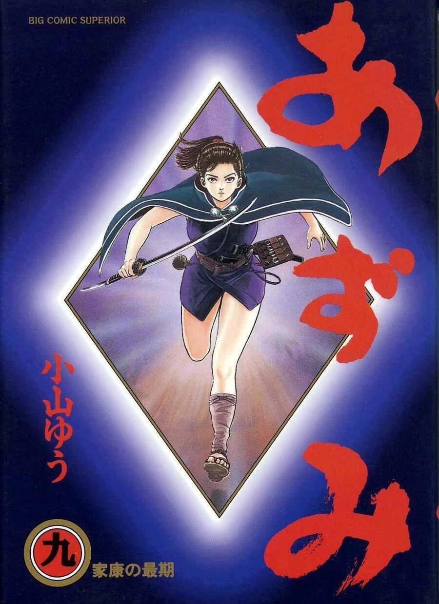 Thiếu Nữ Vô Cấu Chapter 68 - 1