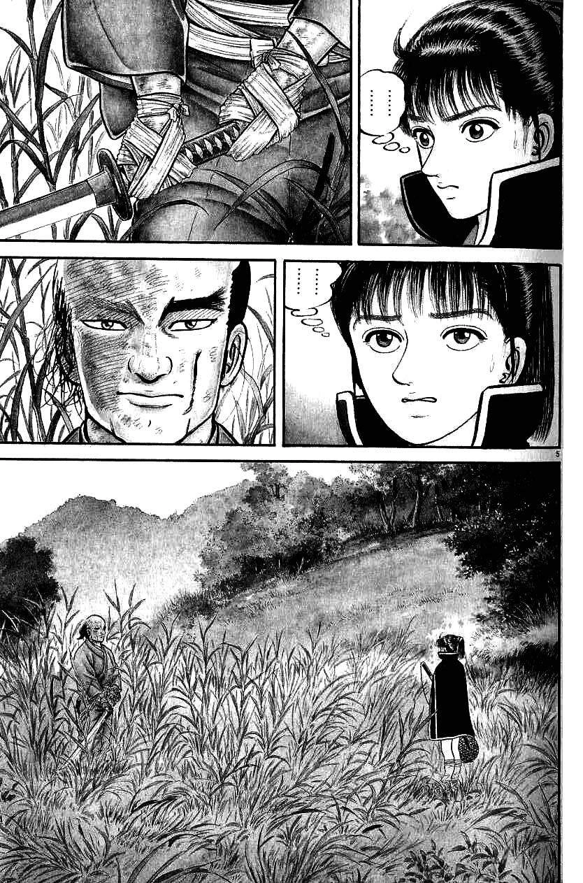 Thiếu Nữ Vô Cấu Chapter 75 - 10