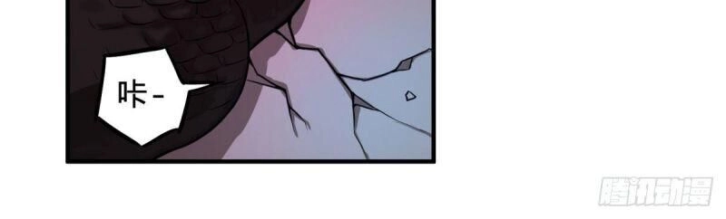 Danh Sách Kẻ Phản Diện Chapter 94 - 5