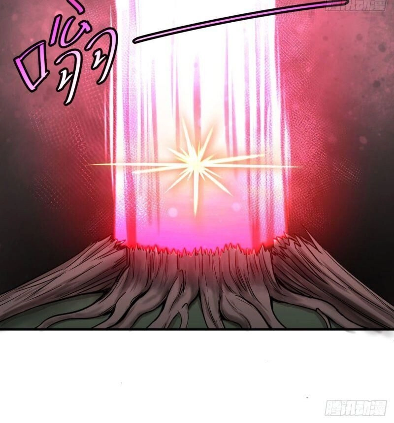 Danh Sách Kẻ Phản Diện Chapter 94 - 9