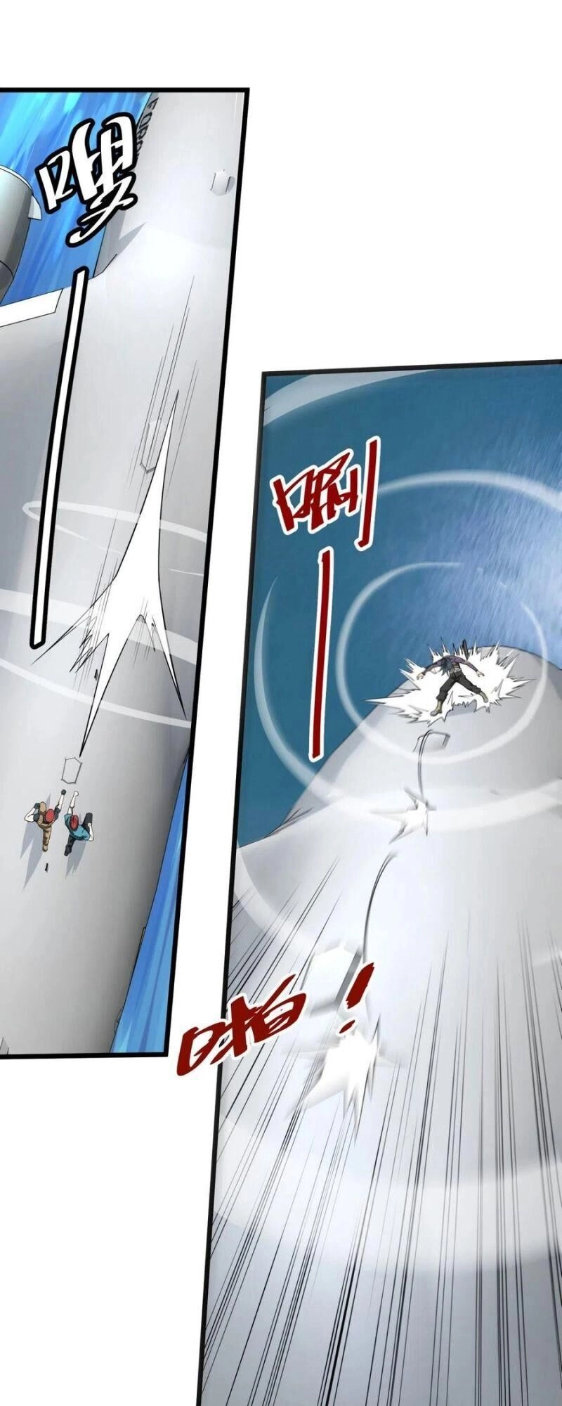 Danh Sách Kẻ Phản Diện Chapter 106 - 26