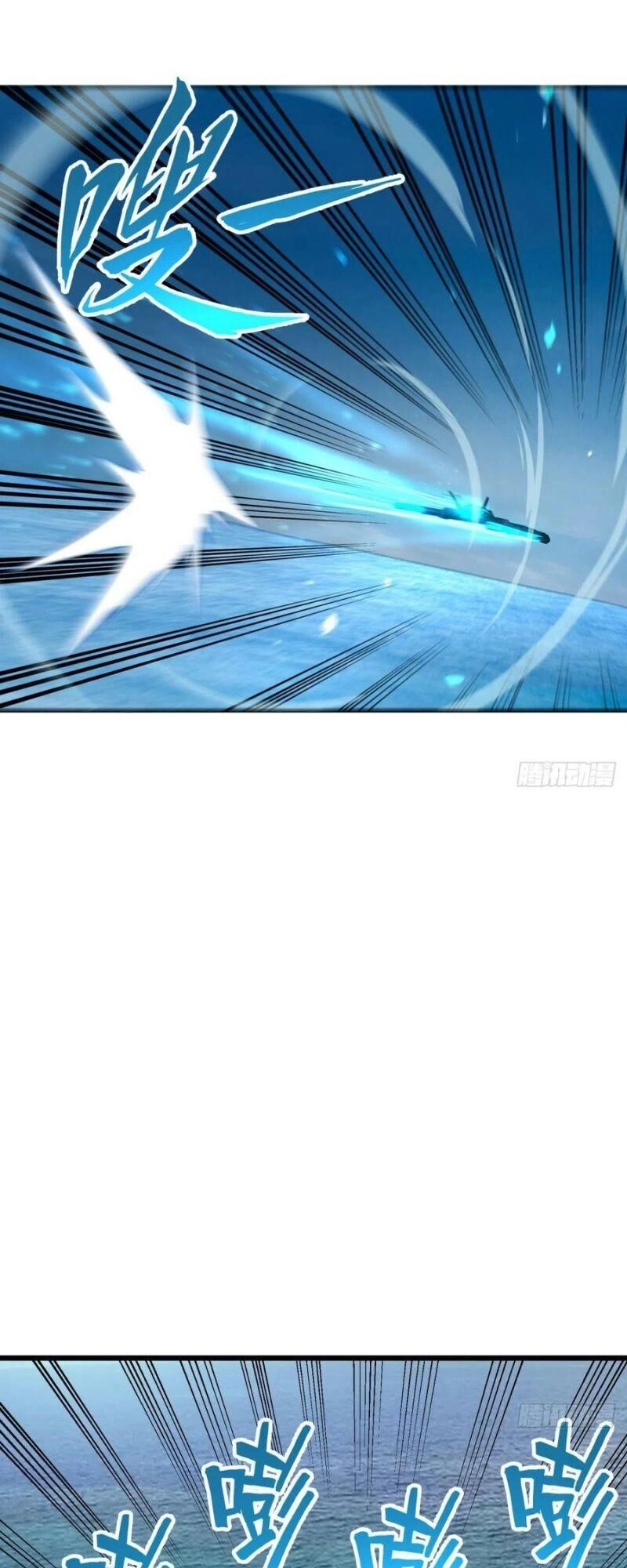 Danh Sách Kẻ Phản Diện Chapter 109 - 11