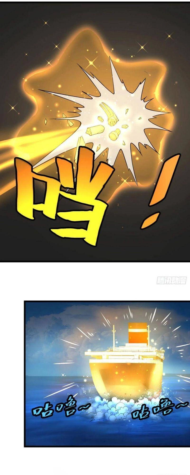 Danh Sách Kẻ Phản Diện Chapter 116 - 25