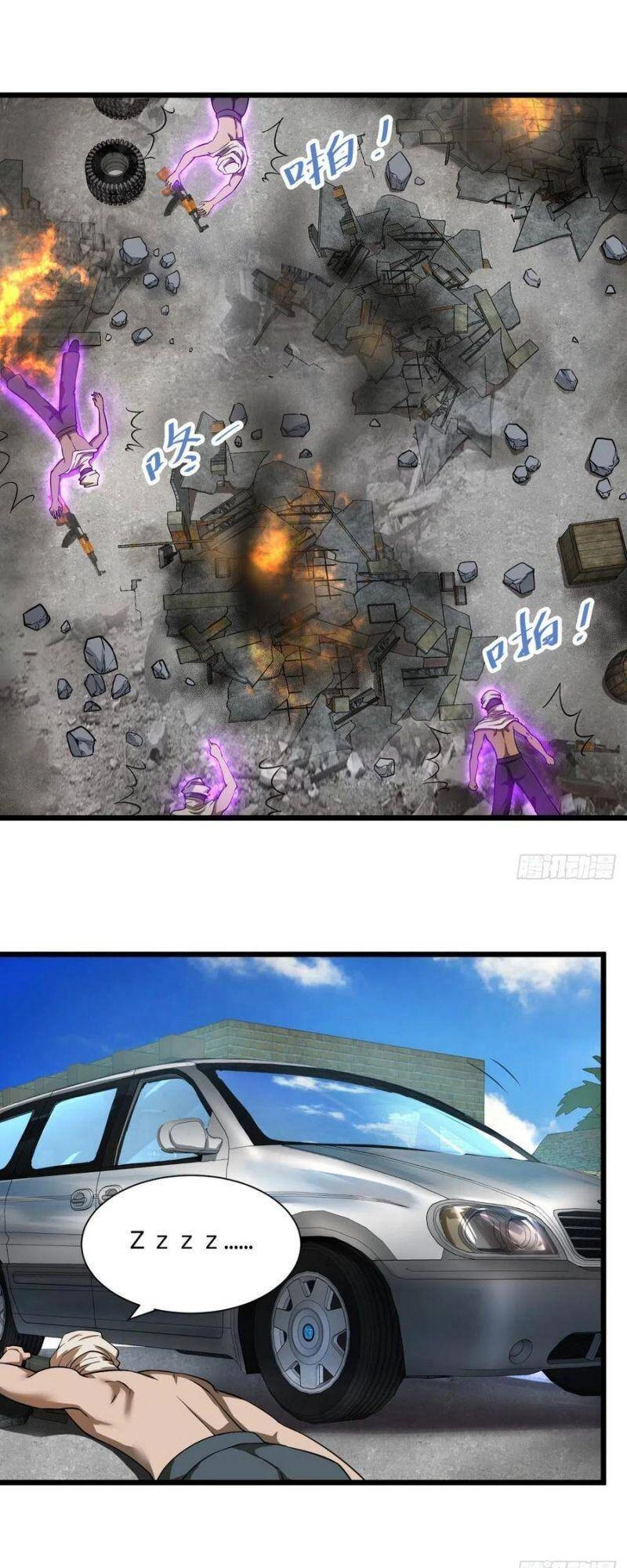 Danh Sách Kẻ Phản Diện Chapter 117 - 3