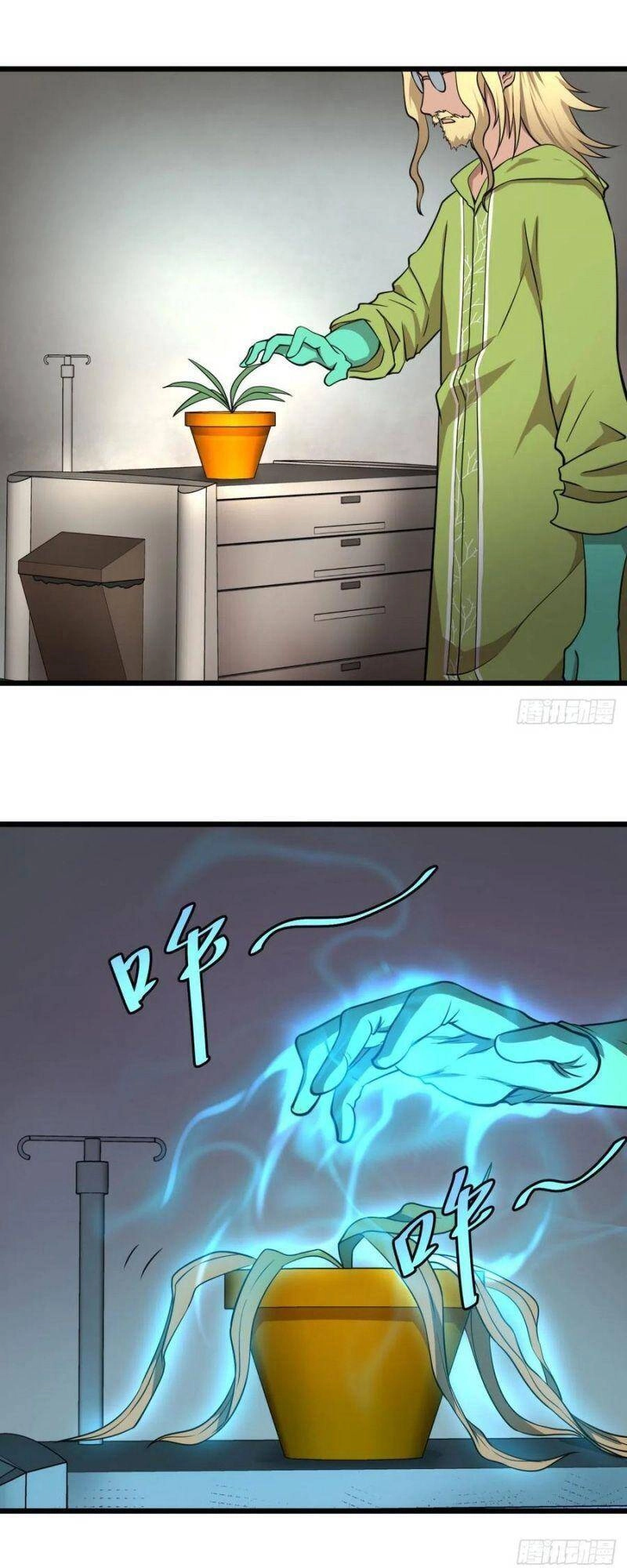 Danh Sách Kẻ Phản Diện Chapter 117 - 40